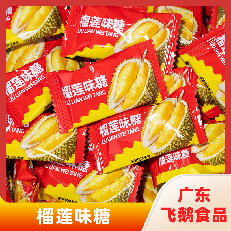 榴莲味糖