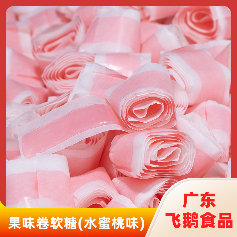 果味卷软糖(水蜜桃味)