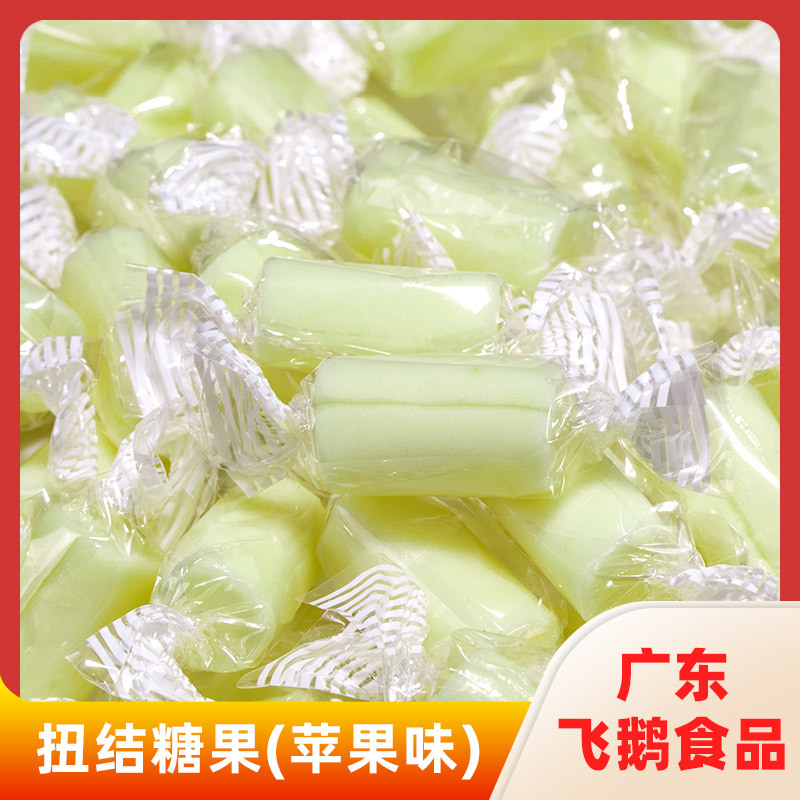 扭结糖果(苹果味)