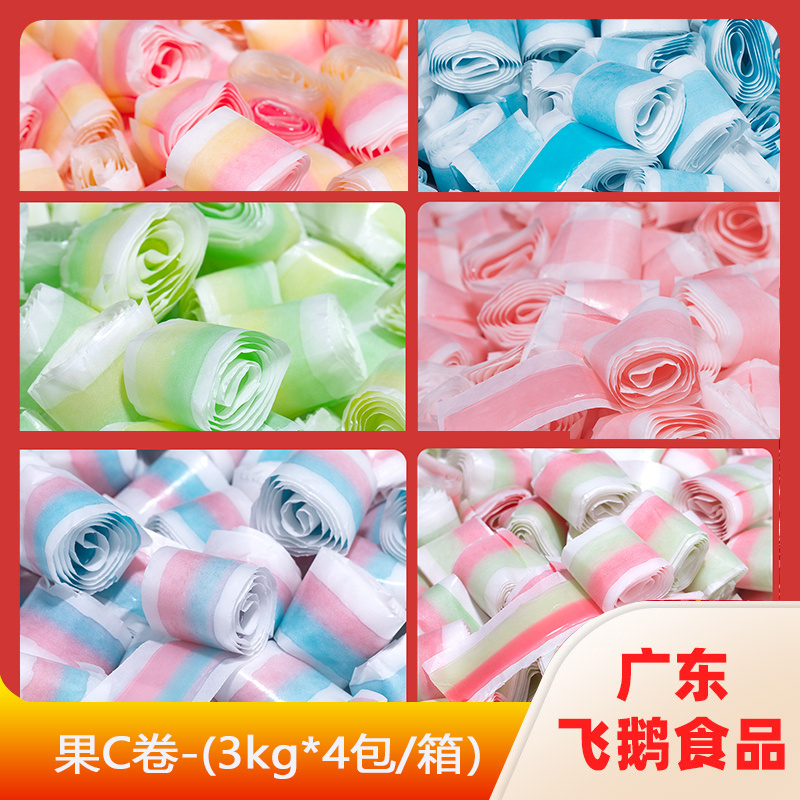 果C卷