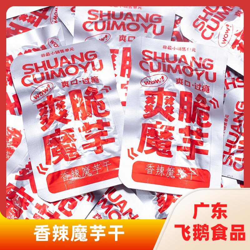 香辣魔芋干