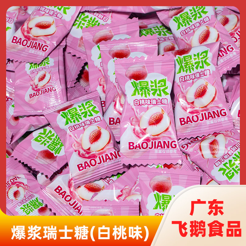 爆浆瑞士糖(白桃味)