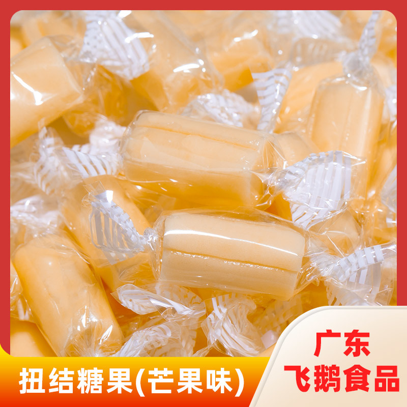 扭结糖果(芒果味)
