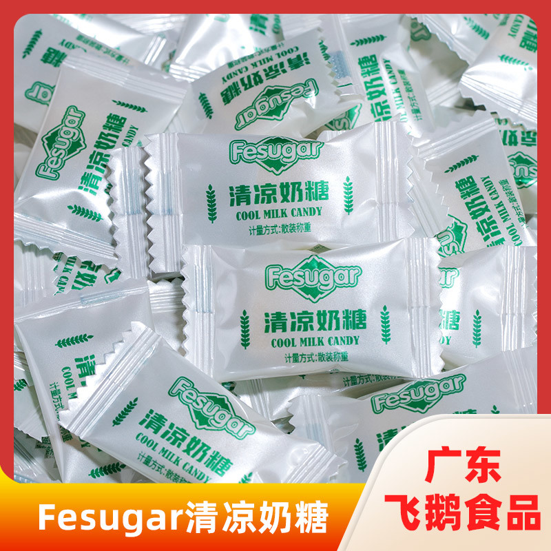 Fesugar清凉奶糖