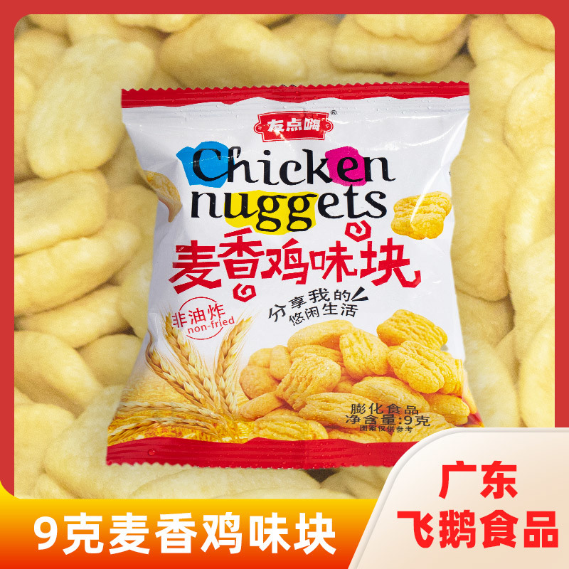 9克麦香鸡味块