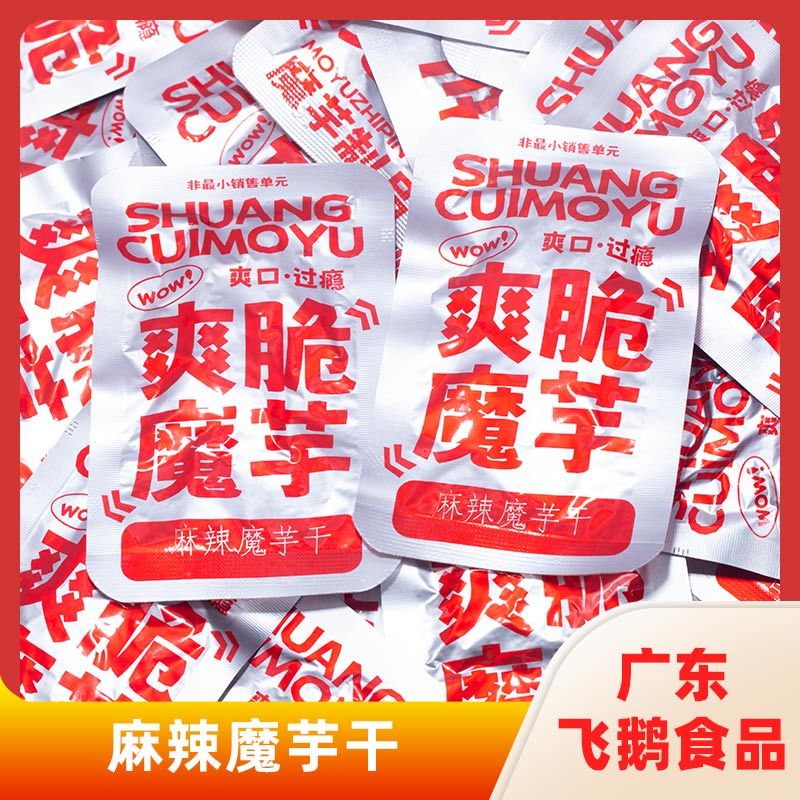 麻辣魔芋干