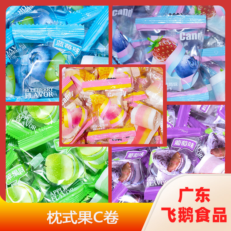 果C卷 枕式