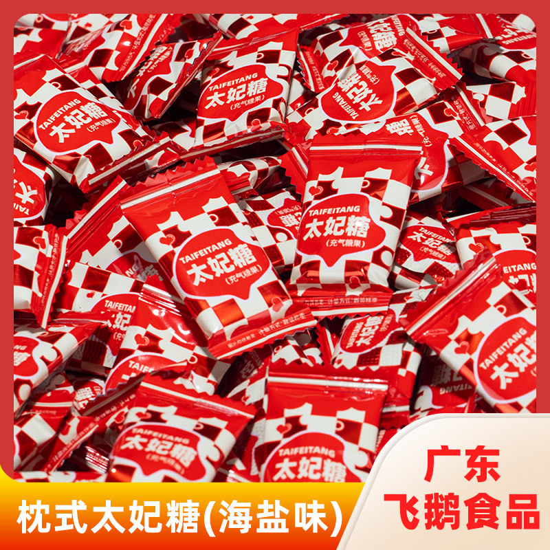 枕式太妃糖(海盐味)