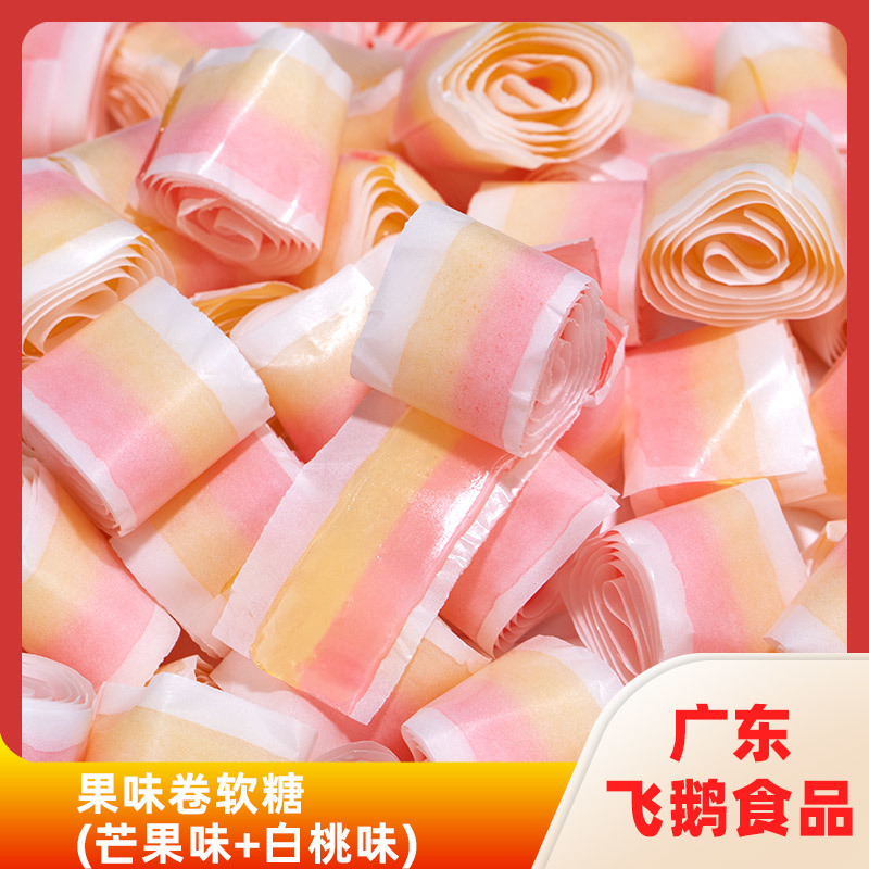 果味卷软糖(芒果味+白桃味)