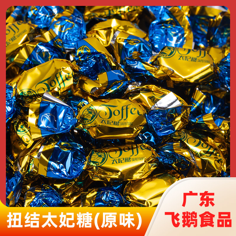 扭结太妃糖(原味)