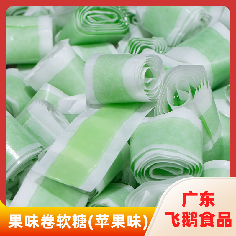 果味卷软糖(苹果味)