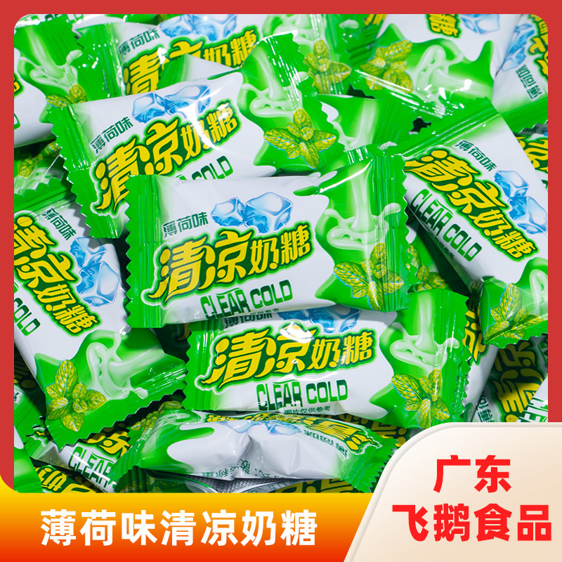 薄荷味清凉奶糖