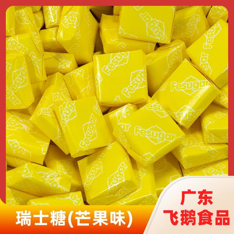 瑞士糖(菠萝味)