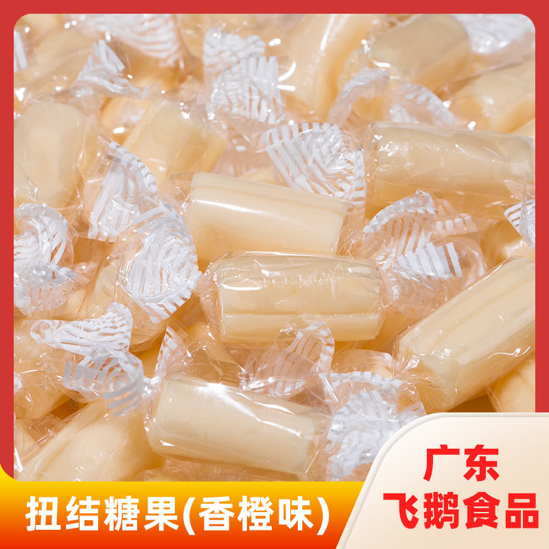 扭结糖果(香橙味)