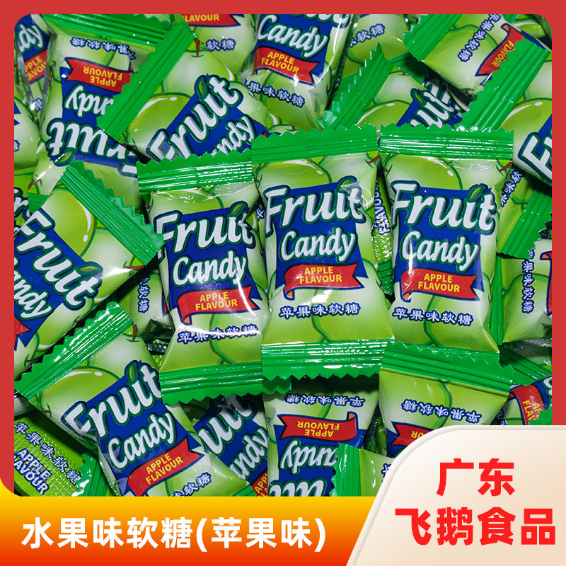 水果味软糖(苹果味)