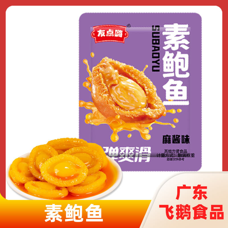 散装称重 素鲍鱼 麻酱