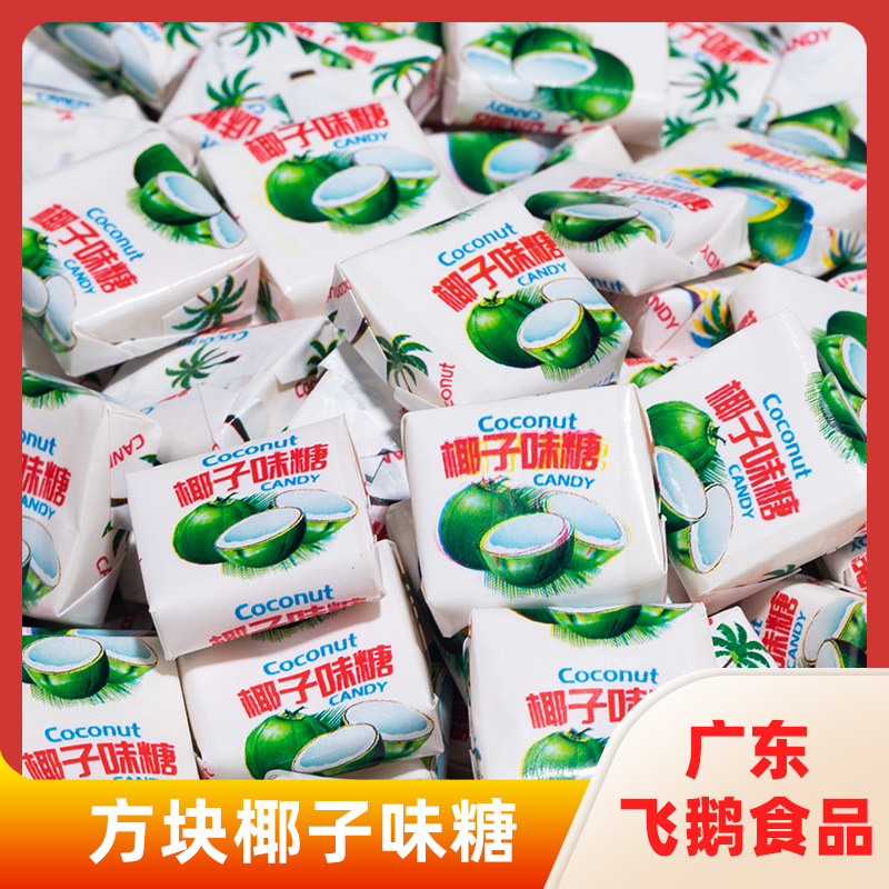 方块椰子味糖