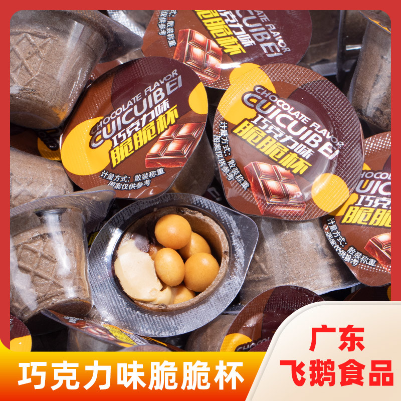 巧克力味脆脆杯