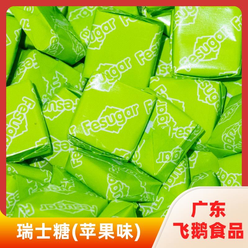 瑞士糖(苹果味)