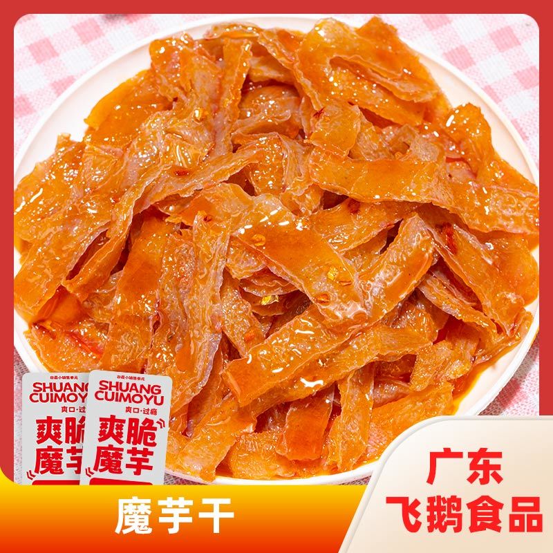 魔芋干带包装