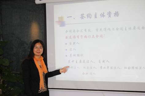 为提升员工在合同签订方面的法律意识，加强企业内部法律风险的管控，4月19日周六上午公司特邀请南京工业大学法律与行政学院副院长黄月华老师就如何签订合同的法律知识对全体员工进行了一次深刻的培训。
