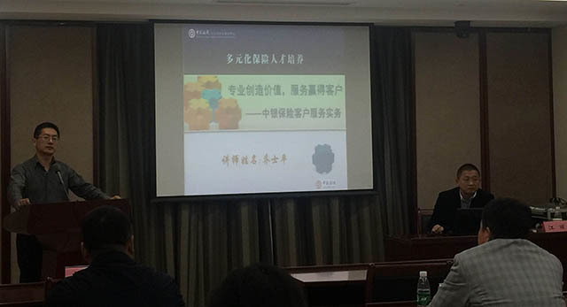 365速发国际保险