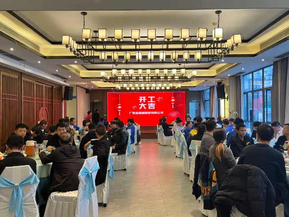 凝聚力量 共启新程 | 广东振雄与四川振鸿相继举办年度盛典，共启2025新篇章