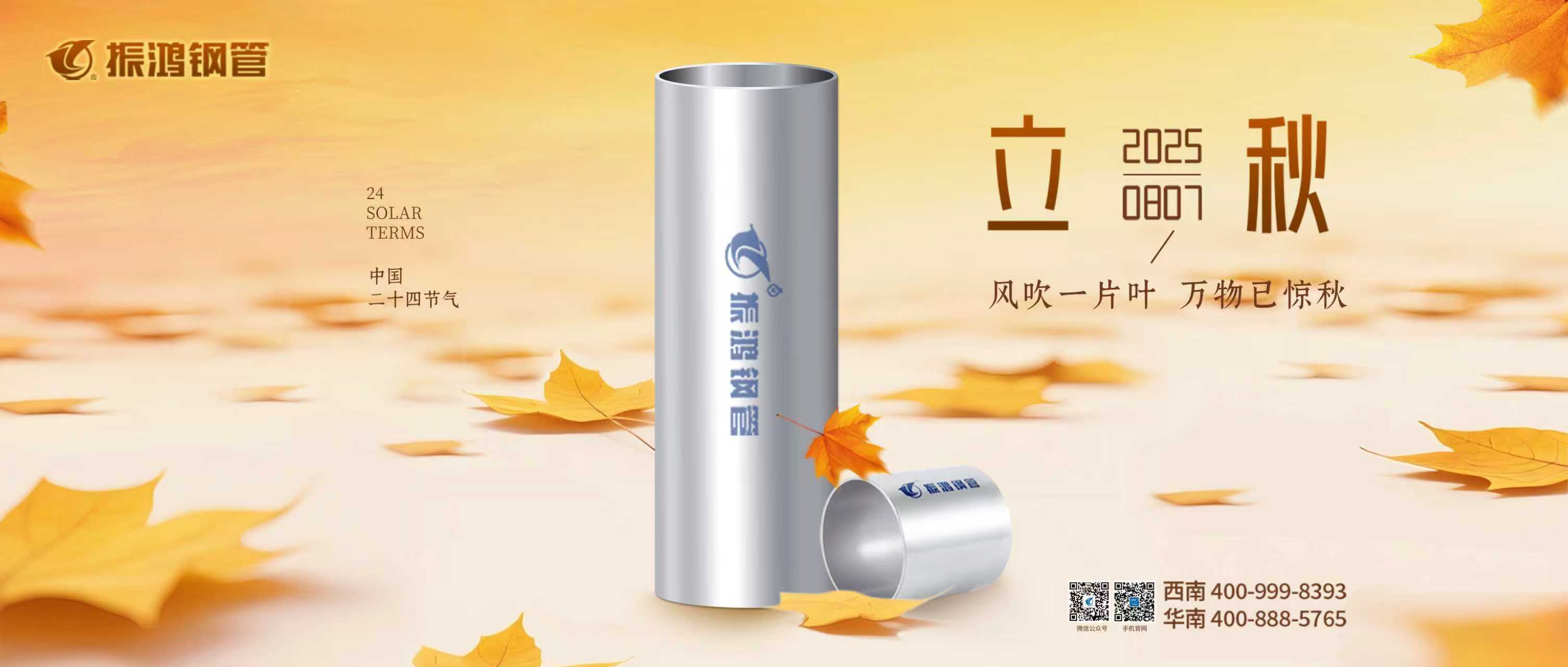 立秋 | 夏意悠未尽 忽觉秋已来