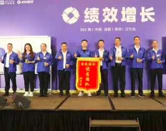 破局而立 向新而生 | 振鸿钢管实战学习绩效增长