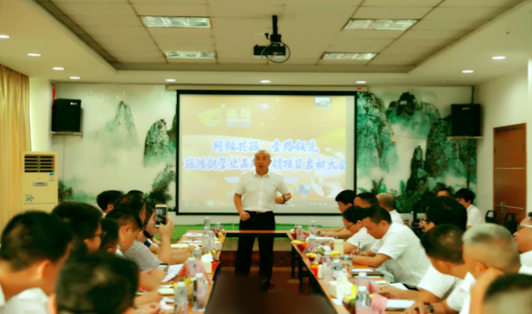 "振鸿钢管业品牌营销"项目正式启动