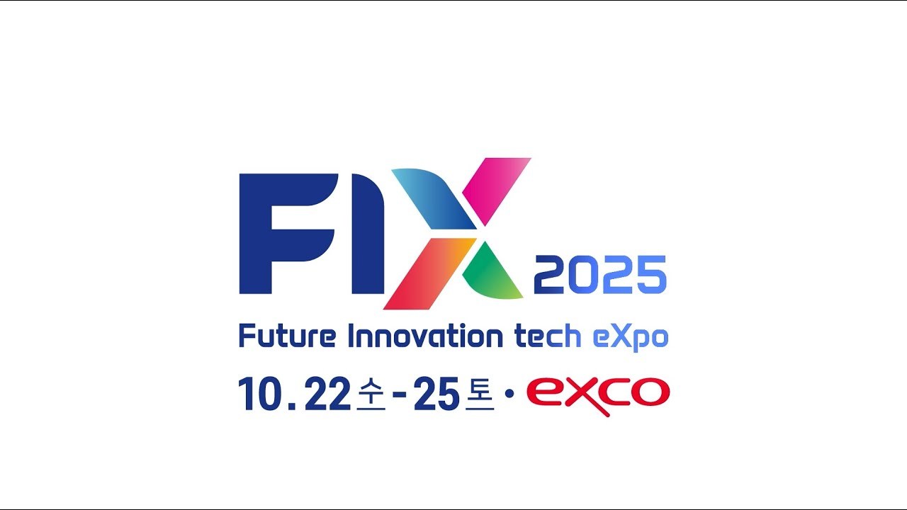 HTW is Coming to FIX2025 Korea!