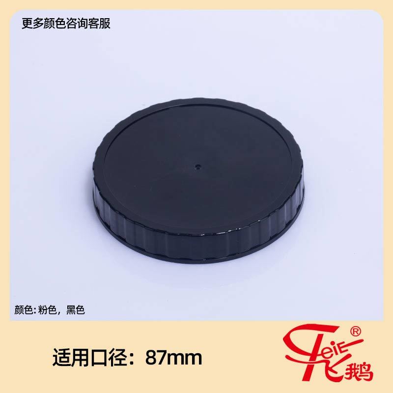 212(2)_87mm