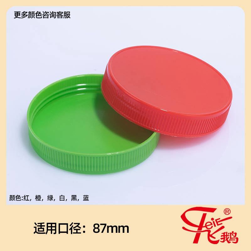 235_87mm