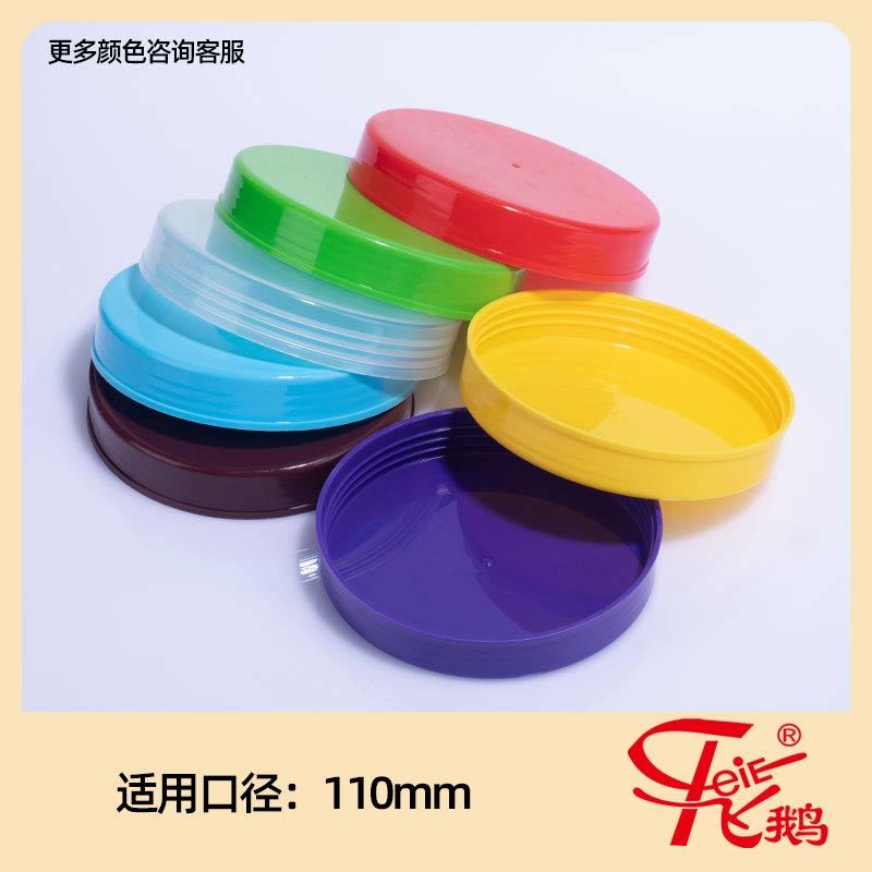 260_107mm_110mm