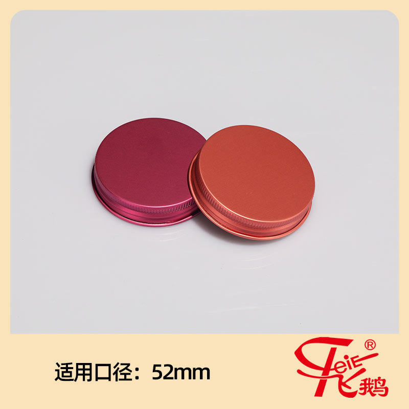 52_52mm