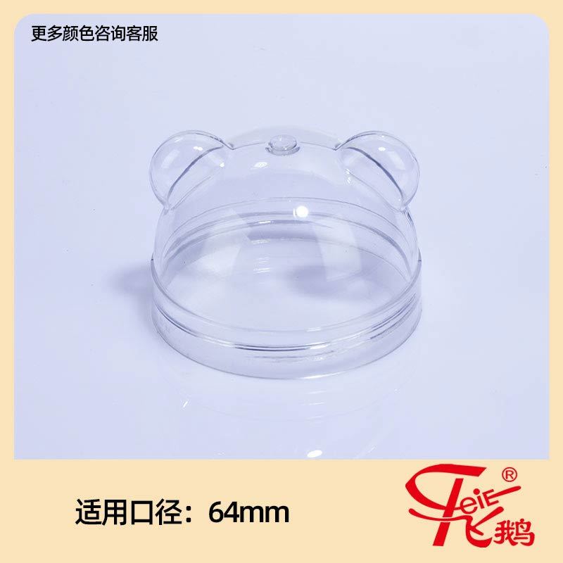 小熊头_64mm