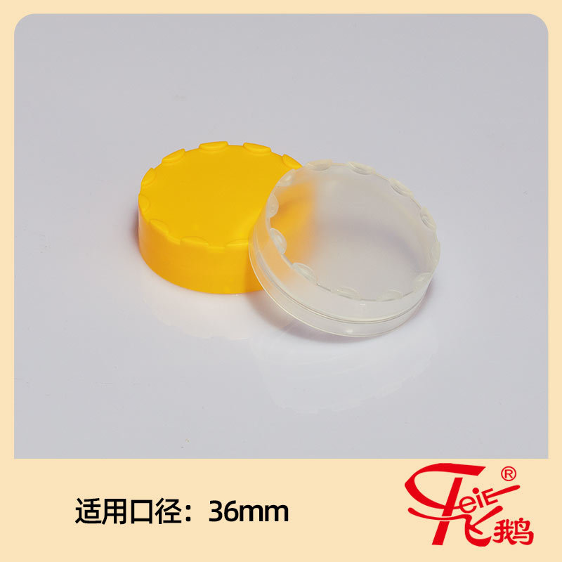 240透明，204