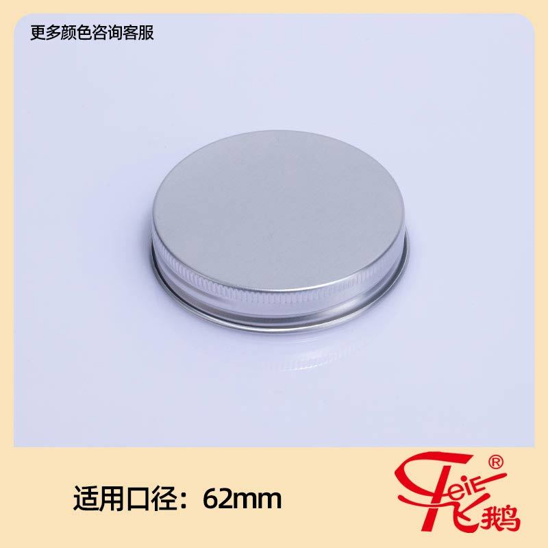 62~66mm