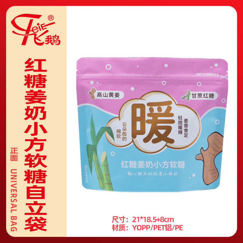 红糖姜奶小方软糖自立袋