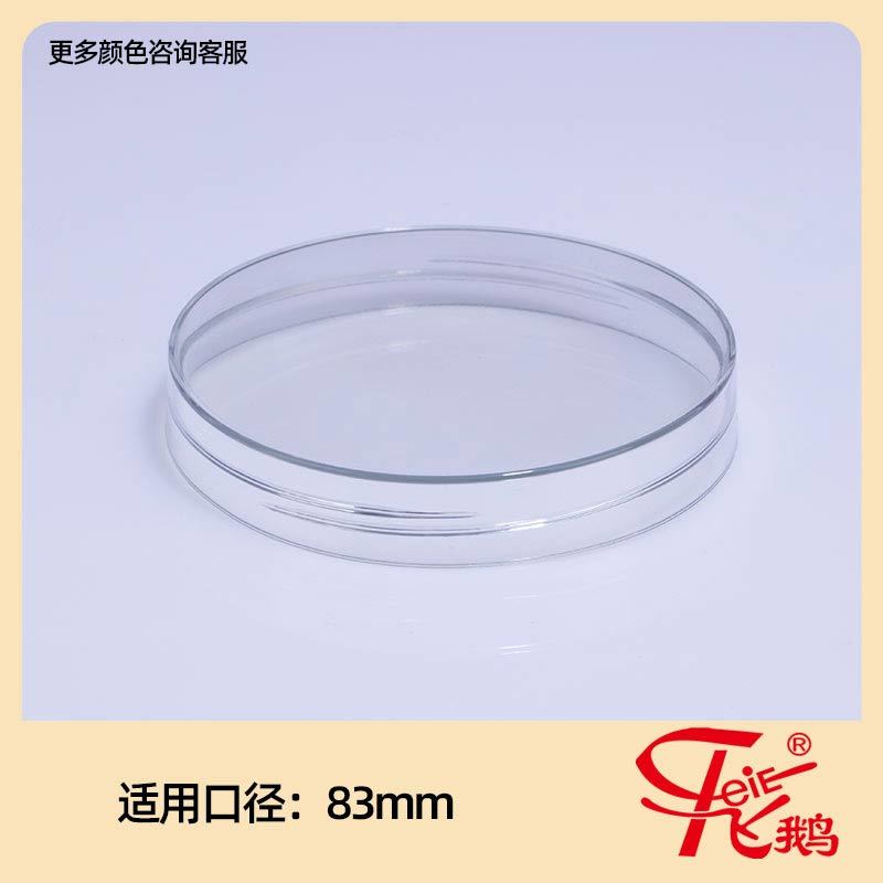 280_83mm