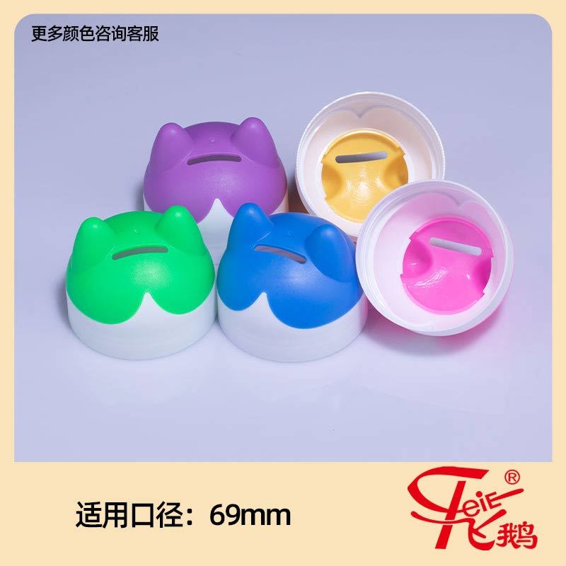 308#猫头_69mm