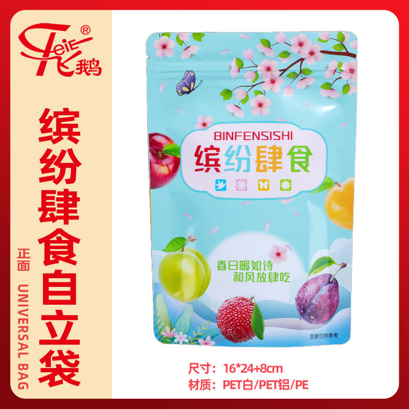 缤纷肆食通用袋大正