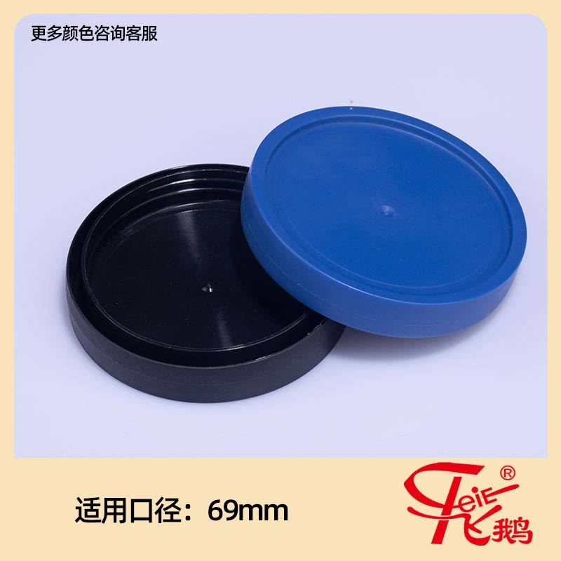 2037_69mm