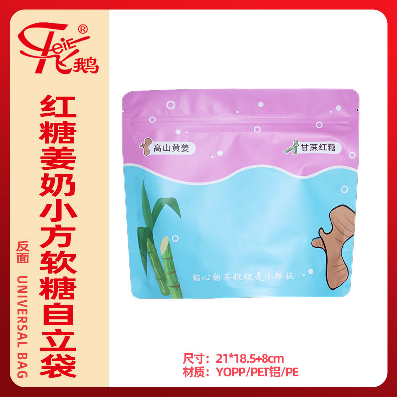 红糖姜奶小方软糖自立袋