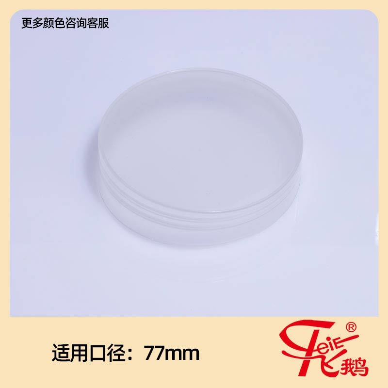 279_77mm