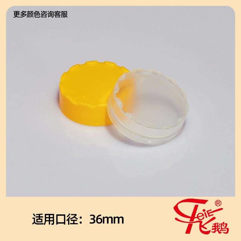 240透明，204_36mm