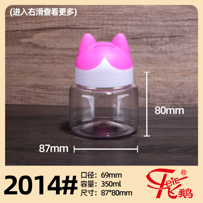 2014#_cat