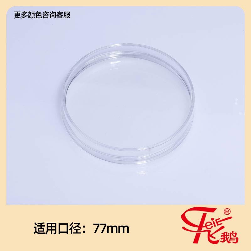 254_77mm