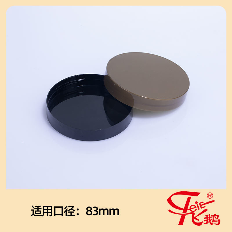 280黑，280-1棕