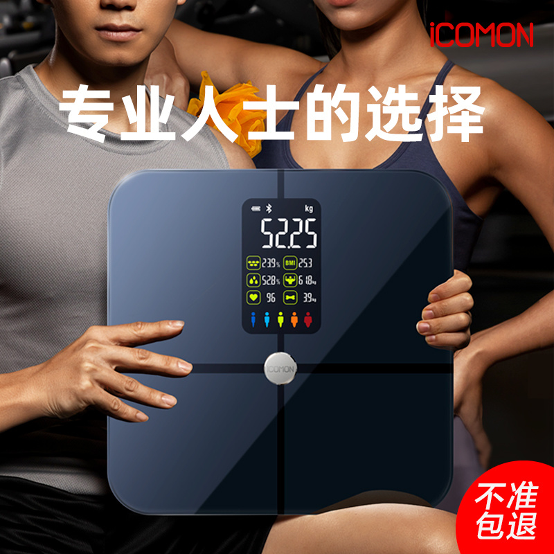 FI2019LB智能四电极体脂秤